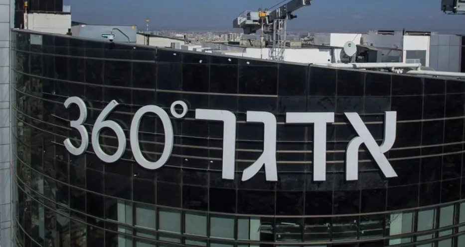 אתגר